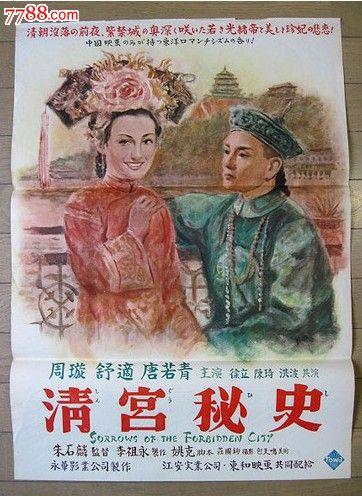 贷款买房不动产登记证明是什么