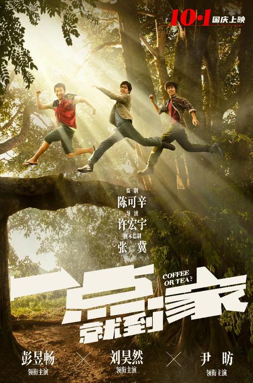 贷款买房房产证名字问题